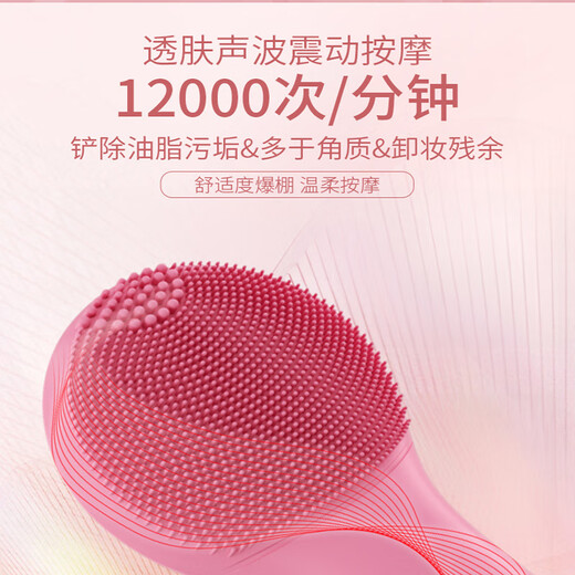 Xiaomijian German Quality Electric Facial Cleanser Facial Cleanser Facial Cleanser Cleans Pores Silicone Waterproof Sonic Facial Cleanser Beauty Men and Women Pore Deep Cleaning Blackhead Facial Washing Brush Pink ()