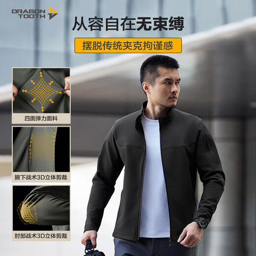 Dragon Tooth Fourth Generation Dragon Tooth Cold Front Tactical Soft Shell Jacket Enhanced Stand Collar Outdoor Leisure Sports Functional Jacket Men's Extreme Night Black 2XL 180/100A Weight 146-174Jin Jin is equal to 0.5 kg