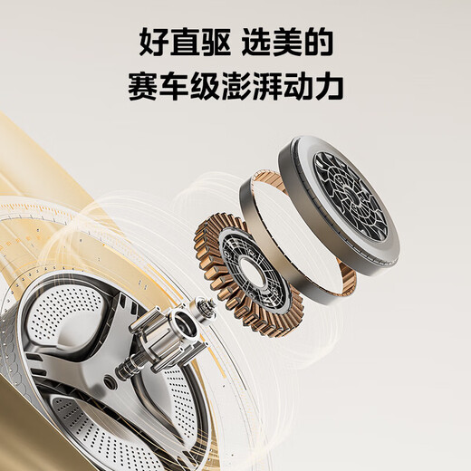 Midea light and clean direct drive drum washing machine fully automatic 10KG variable frequency steam sterilization mites drum self-cleaning MG100V930DE trade-in OCC