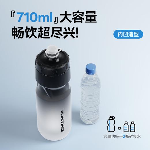 Zailu cycling kettle, mountain road bicycle, sports squeeze water cup, thermal insulation, large capacity, outdoor portable combination set (sand white kettle + kettle holder)