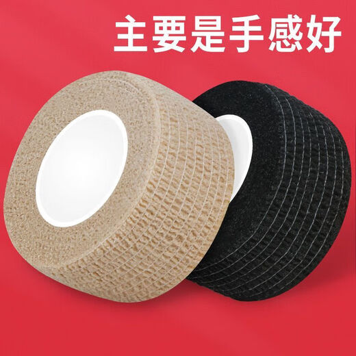 Huai Guoying road bike grip non-slip wrapping self-adhesive strap mountain bike handlebar handle sweat-absorbent wrap strap wear-resistant tape sweat-absorbent non-slip self-adhesive strap black 6 rolls/stretch up to 12 meters great value and cost-effective