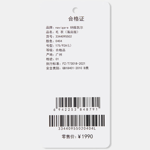 Navigare Italian dinghy slightly off-shoulder cardigan men's knitted cardigan comfortable skin-friendly sweater jacket casual top Cuban sand S