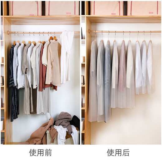 Eight sea birds transparent clothing dust cover hanging coat dust bag washable thickened suit down jacket protective cover 18 pieces