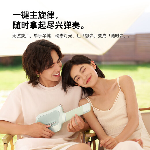 Musspark Intelligent AI Playable Guitar Electronic Automatic Gear Beginner's Stringless Portable Playing and Singing Small Guitar Feng Xin Zi