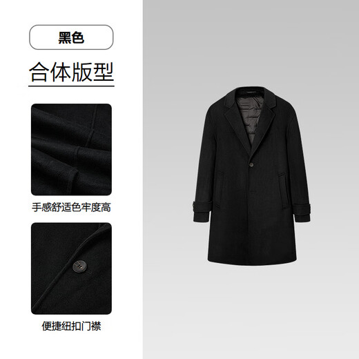 HLA Hailan House Coat Men's Double-sided Wool Removable Liner Goose Down Jacket Winter HWDAD4J011A Black 11 S 165/84A Recommended 114~124Jin Jin equals 0.5 kg