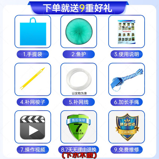 Dilimo cast net hand-thrown fish net fishing net Frisbee net Frisbee fishing net tire line fishing gear fishing net spin net chain weighted version tire line Frisbee net - 1 finger diameter 5.4 meters - height 2.7 meters