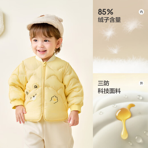 Balabala children's down jacket three-proof clothing light baseball collar jacket boys and girls 2025 new autumn and winter clothing floral cute