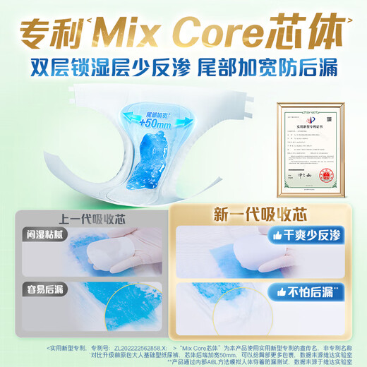 Dr.P basic adult diapers XL72 pieces (waist circumference 90cm-140cm) elderly maternal diapers