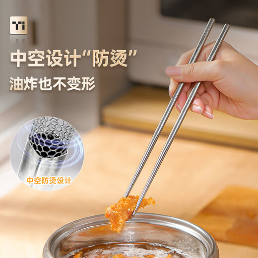 Peacock JD.com Limited 99.8% Pure Titanium Chopsticks Home High-end Antibacterial and Mildew-proof Premium Tableware Set 5 Pairs Gift Box