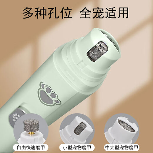 Dog nail scissors for large and small dogs, dog paw grinder, pet electric nail polisher, puppy trimmer and claw grinder, matcha green electric nail polisher