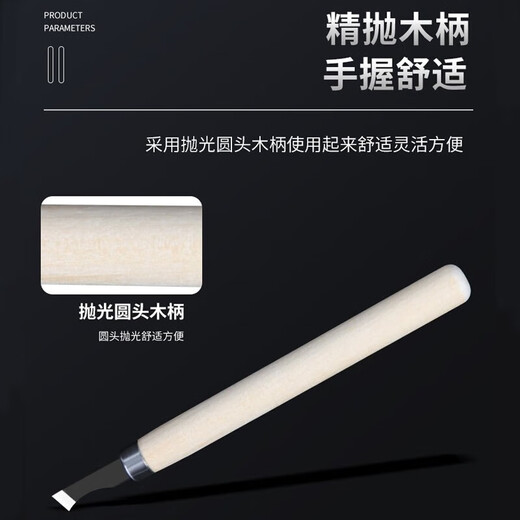 Kraftwell Carving Knife Set Student Handmade Woodworking Seal Carving Knife Utility Knife Stone Carving Knife Wood Carving Tool 3-piece Set KU4039