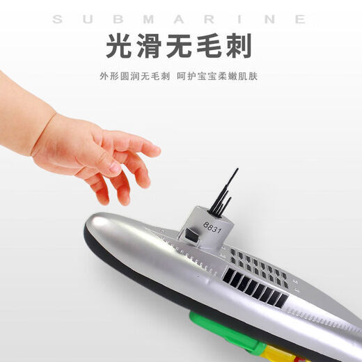 Shantou Lincun electric submarine toy children's bath toy boat model non-remote control can swim in the water for boys 8821 submarine rechargeable version rechargeable battery charger