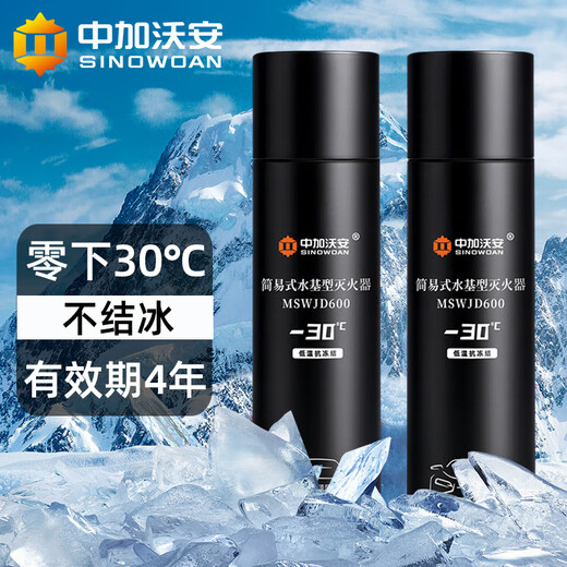 Zhongjia Woan Fire Emergency Kit Set Fire Blanket Fire Extinguisher Fire Mask First Aid Kit Fire Escape Emergency Rescue Kit 9-piece Set/Standard Style 3 People/With Storage Box