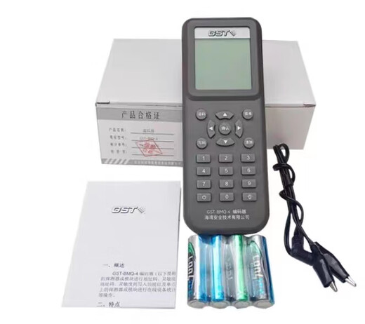 Gulf encoder GST-BMQ-4 electronic encoder GST-BMQ-2 new in stock new electronic encoder GST-BMQ-4