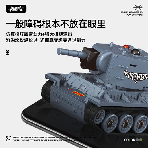 Ask Nanfeng full scale mini remote control tank infrared battle electric remote control car parent-child children's toy boy birthday gift
