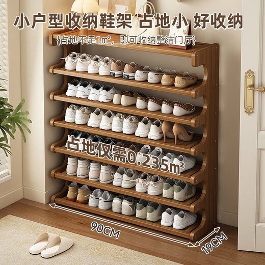Small craftsman material shoe rack simple small entrance door multi-layer household shoe cabinet student dormitory rental house storage rack six layers