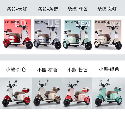 Phoenix tricycle electric scooter for the elderly, women's pick-up and drop off of children, battery car, electric tricycle, new national standard Fengji丨bare bike without battery charger