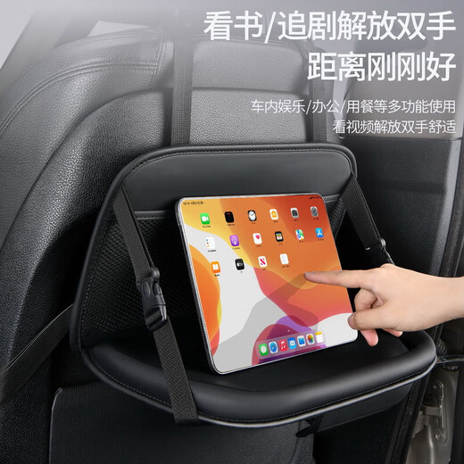 Car seat back multifunctional storage bag storage bag folding dining table car seat back hanging bag 1 car backpack_small table