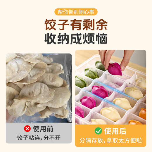 Beige dumpling storage box for refrigerator, frozen dumpling box, food-grade dumpling storage box, special tray for quick-frozen dumplings, pure white, 2 layers, two layers and one cover, upgraded with handle, 20 compartments on one layer