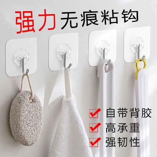 Décoration de la maison, matériaux de construction, accessoires électriques, crochets transparents super adhésifs, crochets sans poinçon, crochets adhésifs à forte charge sans trace, crochets adhésifs sans trace, 10 pièces