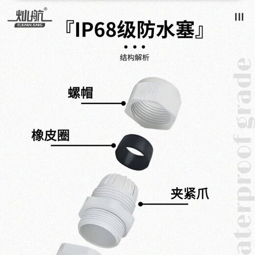 Jingxi self-operated outdoor toilet bathroom socket charging terminal board high-power waterproof socket pure copper plug-in air conditioning water heater conversion socket board sub-control 21 holes rain-proof socket-thick wire-2 meters