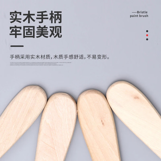 Paint Brush Wool Brush Premium Wooden Handle Long Handle Soft Brush Non-shedding Milky Paint Paint Brush Tool Household 2 Inch + 3 Inch + 4 Inch - 3 in total