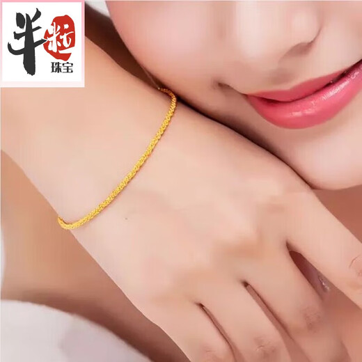 Half a new bracelet for women, transfer beads, plain gold, exquisite 18K gold bracelet, four-leaf clover, 999 pure gold exquisite bracelet
