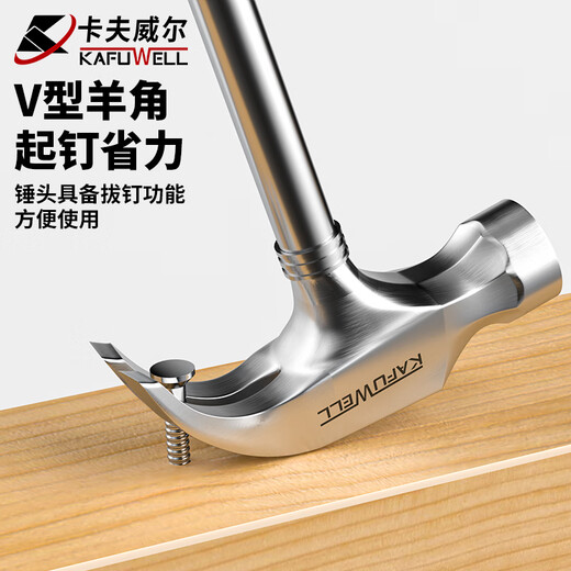 Kraftwell steel pipe handle claw hammer woodworking hammer claw hammer hammer hammer nail household hammer industrial grade hammer claw hammer 16oz 500g HA4002D