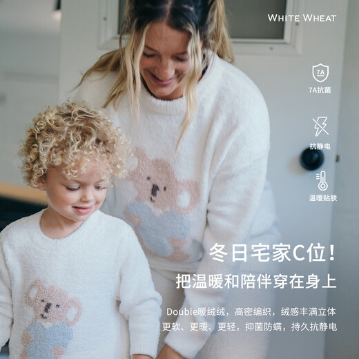 White wheat children's 2025 winter new tops for boys and girls baby casual versatile koala thick parent-child wear beige children 90