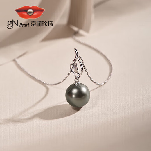 Jingrun Pearl Necklace Rose 18K Gold Seawater Pearl Pendant Tahitian Black Pearl Necklace for Women Light Luxury Self-Wear Gift