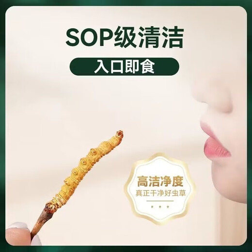 Zangyou genuine high-altitude Cordyceps sinensis gift box tonic cordyceps high-end gifts for parents and elders in the new year crystal tube thin branch 4 pieces/g-30 pieces gift recommendation