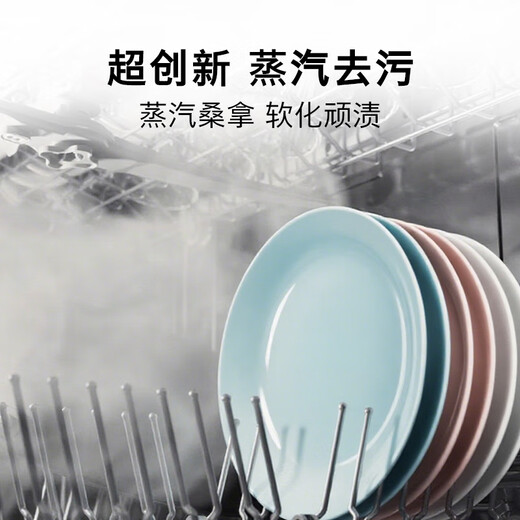 Bosch (BOSCH) V10Pro 20 sets of built-in household large-capacity dishwashers, fresh air circulation drying, 240 hours storage, maternal and infant grade sterilization, innovative steam decontamination, SJV4HMX66C, need to be equipped with separate door panels