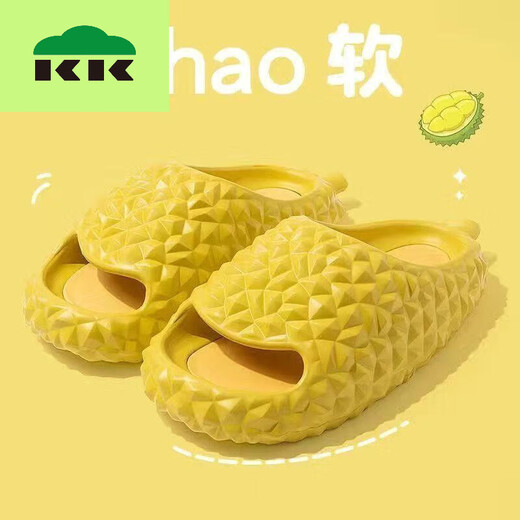 Kocotree children's slippers for home, four-season non-slip, 9-18 years old, durian girls and boys, summer, big children feel stepping on shit, indoor home, Durian-yellow 36-37, it is recommended to take 1-2 sizes