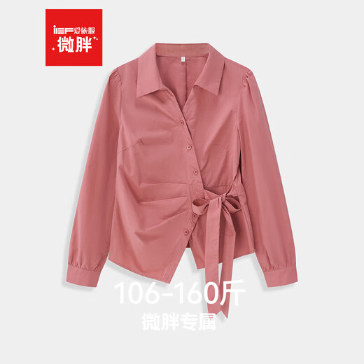 IEF/Aiyifu Slightly fat plus size women's 2025 autumn new Korean style design commuting all-match shirt