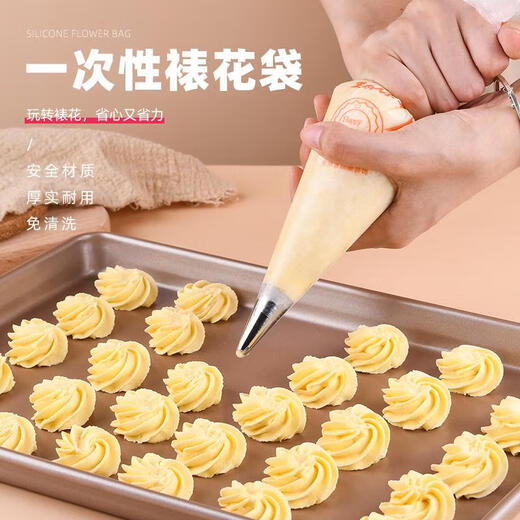 Locknlock household piping bag set disposable baking tools baby food extrusion thread piping nozzle special mold thickened small piping bag - 20 pieces accessible