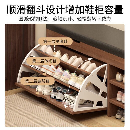 Shoe-changing stool at home, shoe cabinet and stool at the door, integrated bucket shoe rack, entrance good storage rack, drawer boot seat, 100cm wilderness oak color