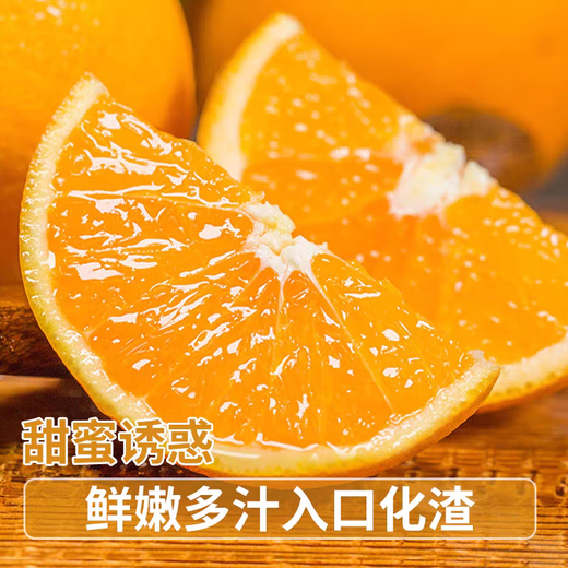 趣鲜语正宗江西赣南脐橙新鲜甜橙【当天发货】时令当季孕妇水果手剥鲜橙 10斤【当季新鲜现摘单果160-180克】净重9斤
