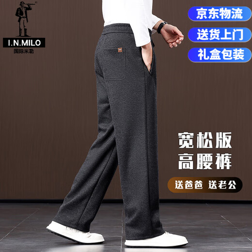 International Miller high-end wool autumn and winter wide-leg pants loose straight men's sports pants middle-aged winter casual pants men's pants ready stock brown wool blend M recommended weight (110-130) Jin Jin equals 0.5 kg