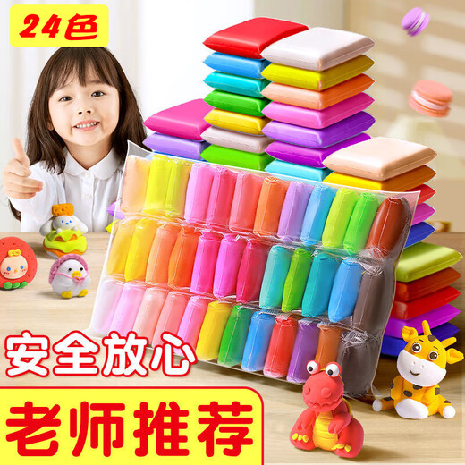 Siyicai 24-color ultra-light clay children's kindergarten color clay plasticine red clay children's environmentally friendly hand-made diy material package tool set rubber clay can be used to make Nezha dolls
