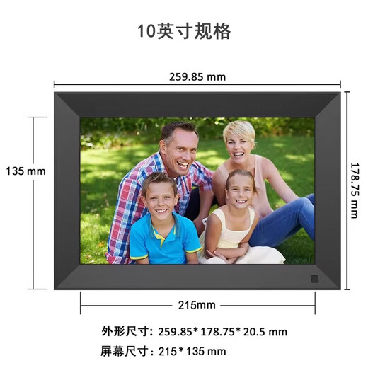 10寸15寸高清智能云相框 电子相册 触摸屏WiFi远程发布照片横竖屏 10寸棕色木纹32G内存【插电款】