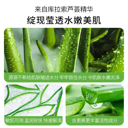 Baishu bath salt sterilization and anti-itch bath salt rub mud rub mud whole body general sea salt scrub exfoliating whole body 800g, two pieces in total