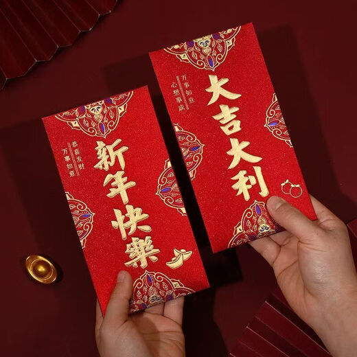 Wedding high-end frosted wedding lipstick red envelope wholesale Gong Xi Fa Cai, good luck in moving to a new house, red envelopes for the followers, New Year's red envelopes - Gong Xi Fa Cai 1 pack, 6 pieces