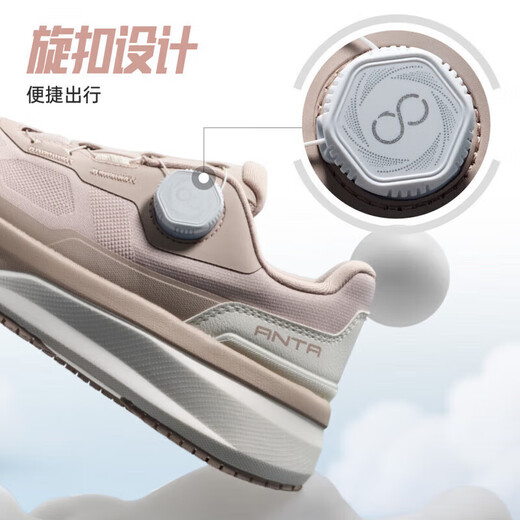 ANTA (ANTA) Shenxing 13pro丨Women's shock-absorbing sports shoes, wide last twist buckle, water-repellent commuting jogging autumn new training shoes, fish belly white/digital fog gray-4 36 (female 5.5)