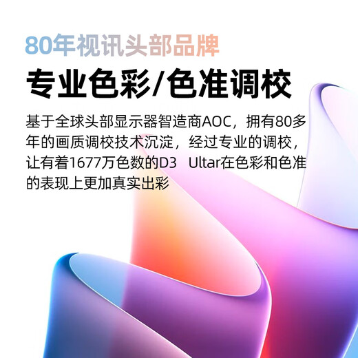 AOC D3 Ultra True 1080P HD Projector Home 360 PTZ Projector Home Bedroom Smart Cinema Conference Office Portable 800CVIA High Brightness