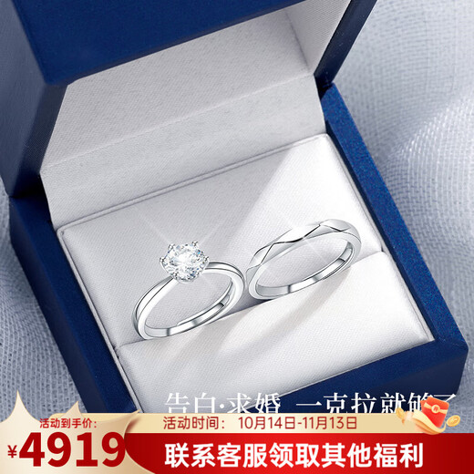 LAOLATU platinum ring for women PT950 platinum couple ring proposal engagement ring opening Chinese Valentine's Day gift for girlfriend and wife pt950 platinum ring adjustable mouth