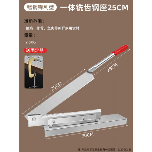 Fat Donglai's same type of household bone cutter, guillotine, household bone cutting artifact, commercial rolling knife bone cutter, chop ribs, yellow, 60 and above x 16cm x 24cm
