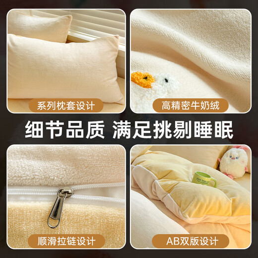 MUJI milk velvet four-piece winter thickened towel embroidered flannel set bedding double sheet pillowcase quilt cover 200*230cm