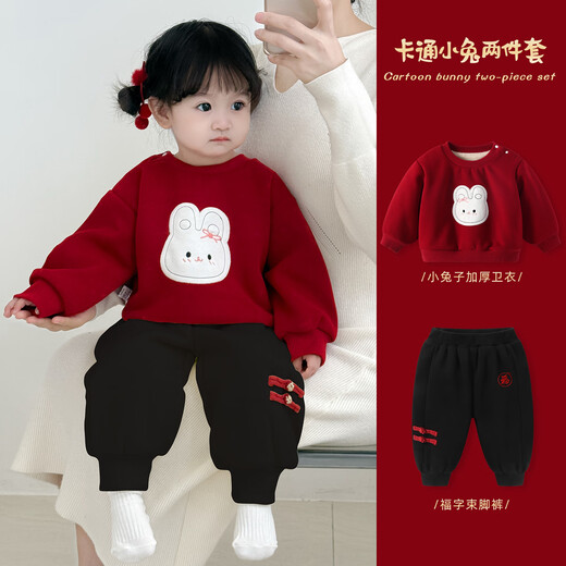 BORBOON B baby autumn and winter set 2025 new style baby girl fashionable and cute red festive sweatshirt girls thickened two-piece set suit 8207 thickened 90 BORBOON B baby autumn and winter set 2025 new style baby girl fashionable and cute red festive sweatshirt girls thickened two-piece set suit 8207 thickened 90
