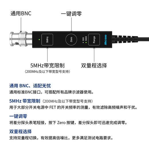 Maxine oscilloscope high voltage differential probe DP3000V measurable voltage bandwidth 100M dual range switching BNC interface