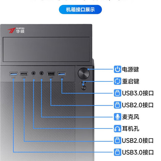 ASUS ASUS Core i7i9 high-end cashier business office home online course e-commerce customer service operation design game desktop assembly computer complete set #Single host # You need to bring your own monitor i9 level/32G/512G/4G independent display丨Flagship e-sports